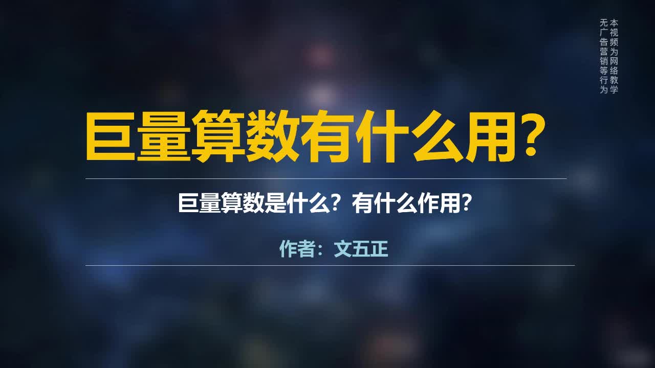 [图]巨量算数是什么？有什么用？怎么看数据？入口在哪里？怎么用？