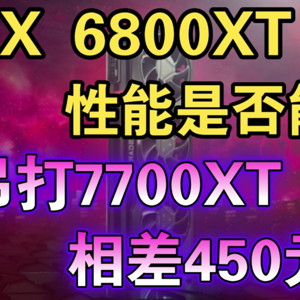 X6800xt best sale