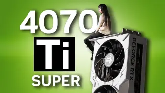 Télécharger la video: RTX 4070TI SUPER : 赛博切糕