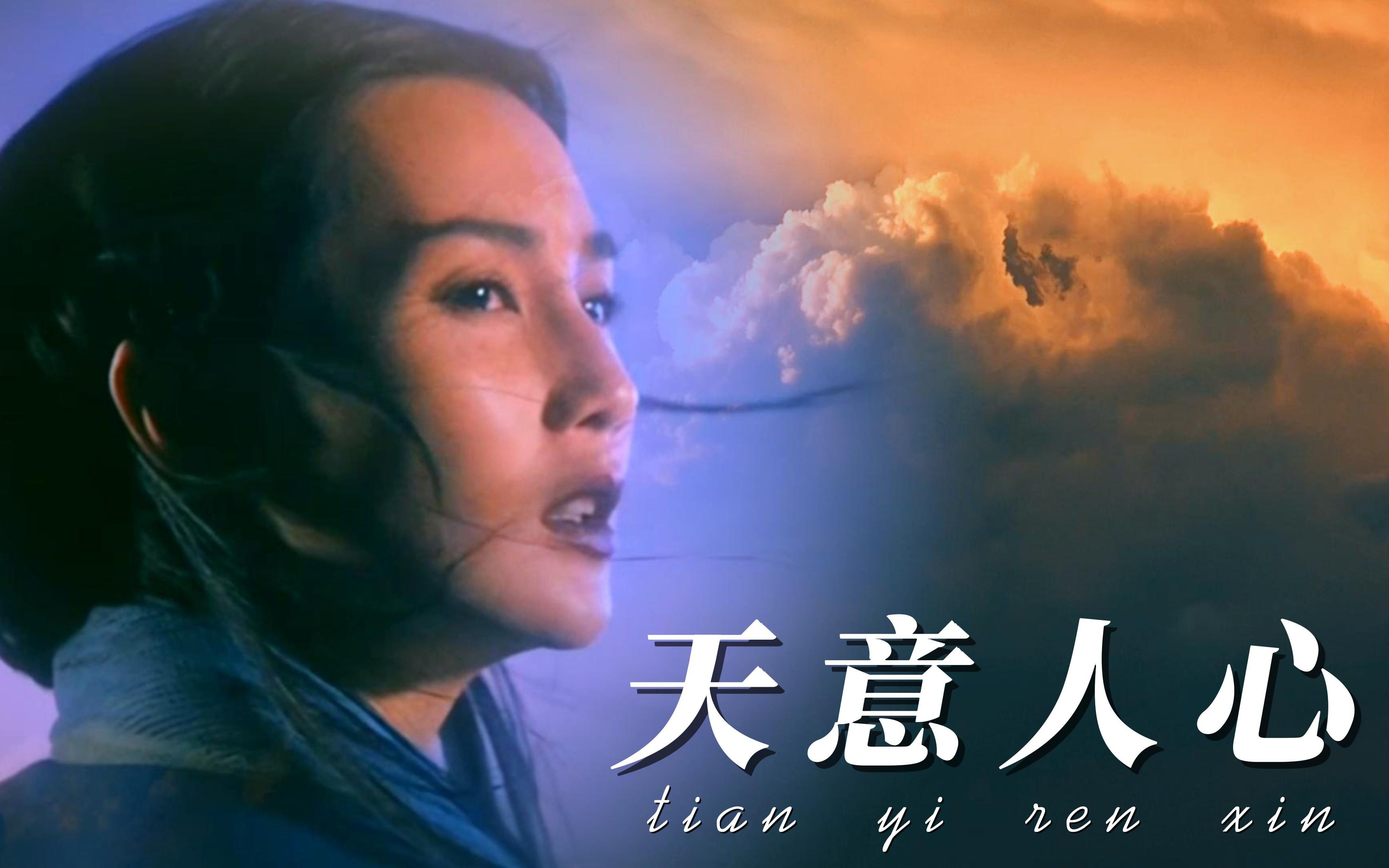 活动  "人心不可猜,天意不可赌"粤语怀旧金曲,蔡国权《天意人心》时隔