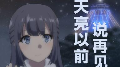 牧之原翔子_哔哩哔哩_bilibili