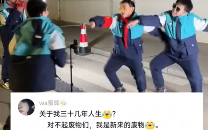 小学生拍短视频如此认真哔哩哔哩bilibili