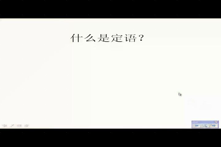 资料英语初中牛津译林九年级上册Unit 8 Detective storiesGrammar Defining relative clauses & Relat哔哩哔哩bilibili