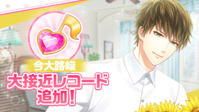 スタマイ 今大路峻大接近レコード 哔哩哔哩 つロ干杯 Bilibili