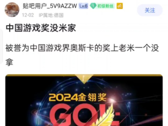 问一下,米哈游花了多少钱才把名字从这个榜上弄下来?单机游戏热门视频