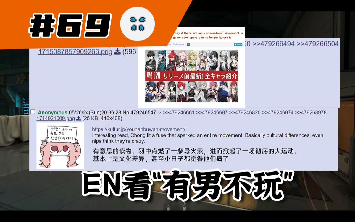 【少前外服搬运#69】EN网友讨论“有男不玩”和一些其他的少女前线