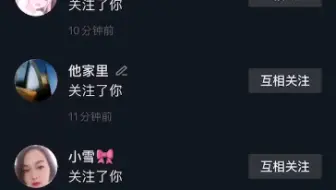 一句教会你怎么查看自己的抖音权重 哔哩哔哩 Bilibili
