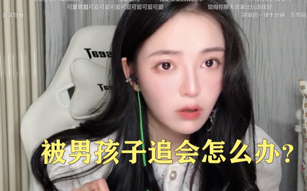 [图]【潘铭允】呐 现在女孩纸都喜欢好看的女孩纸惹