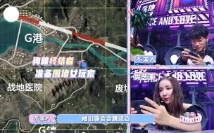 Tải video: 《落地成双》第6期：娄艺潇不求人高能配音 终决战选手相拥落泪