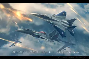 Download Video: DCS World×皇牌空战：Glacial Skies