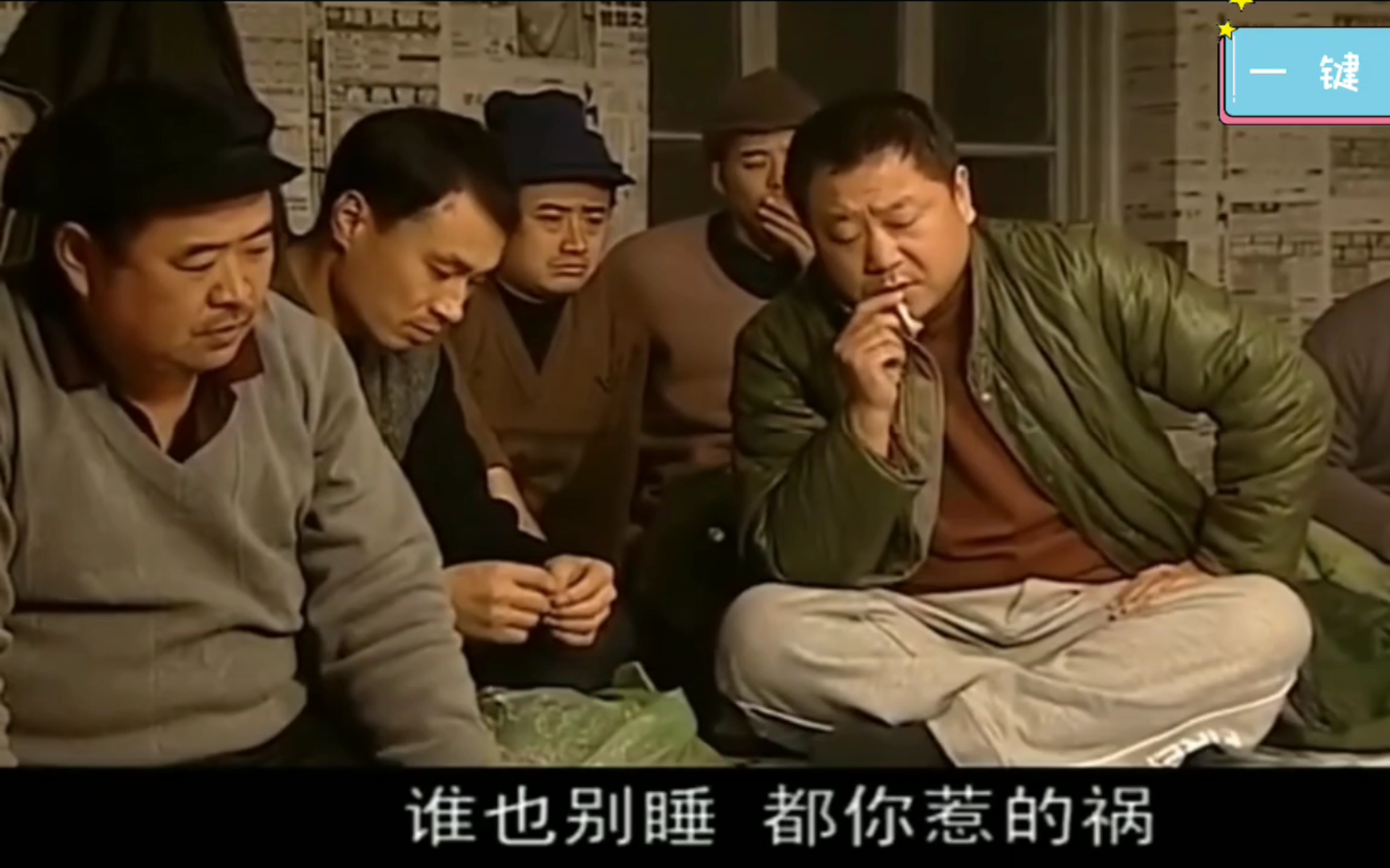 彪哥发飙集锦,吵架没输过,打架没赢过