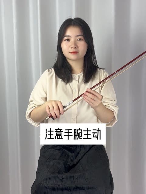 每天两分钟小提琴极速跟练高效训练右手放松练习