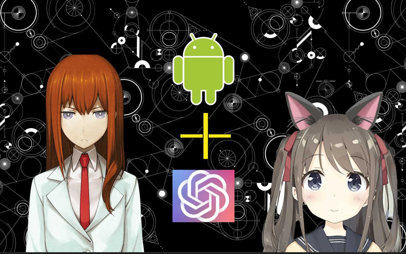 【ChatGPT+VITS+Live2D】GPT3.5Android版更新,内置喵娘和Amadeus,真正意义上的手持AI老婆~哔哩哔哩bilibili