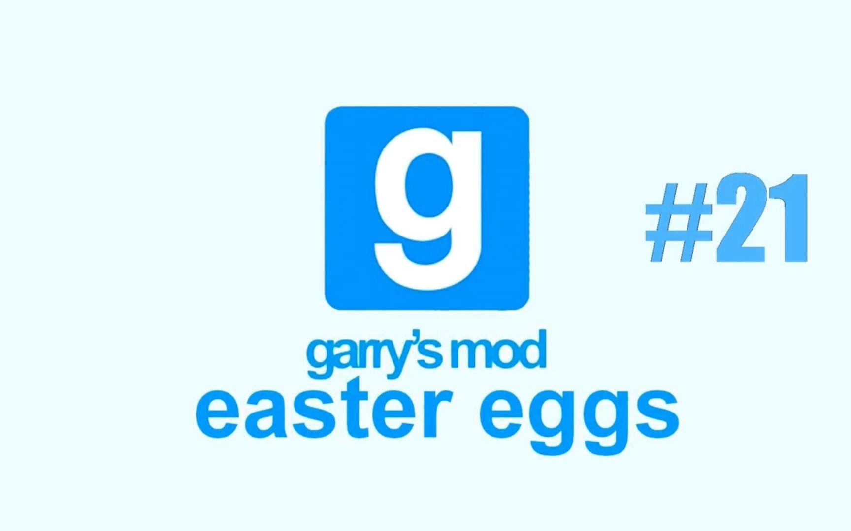 【搬运 生肉】gmod彩蛋与秘密 第21集 [锌的一季]