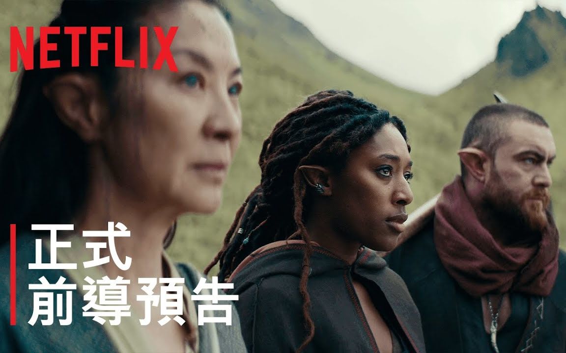 [图]Netflix电视剧《巫师：血源》前导预告 2022年推出