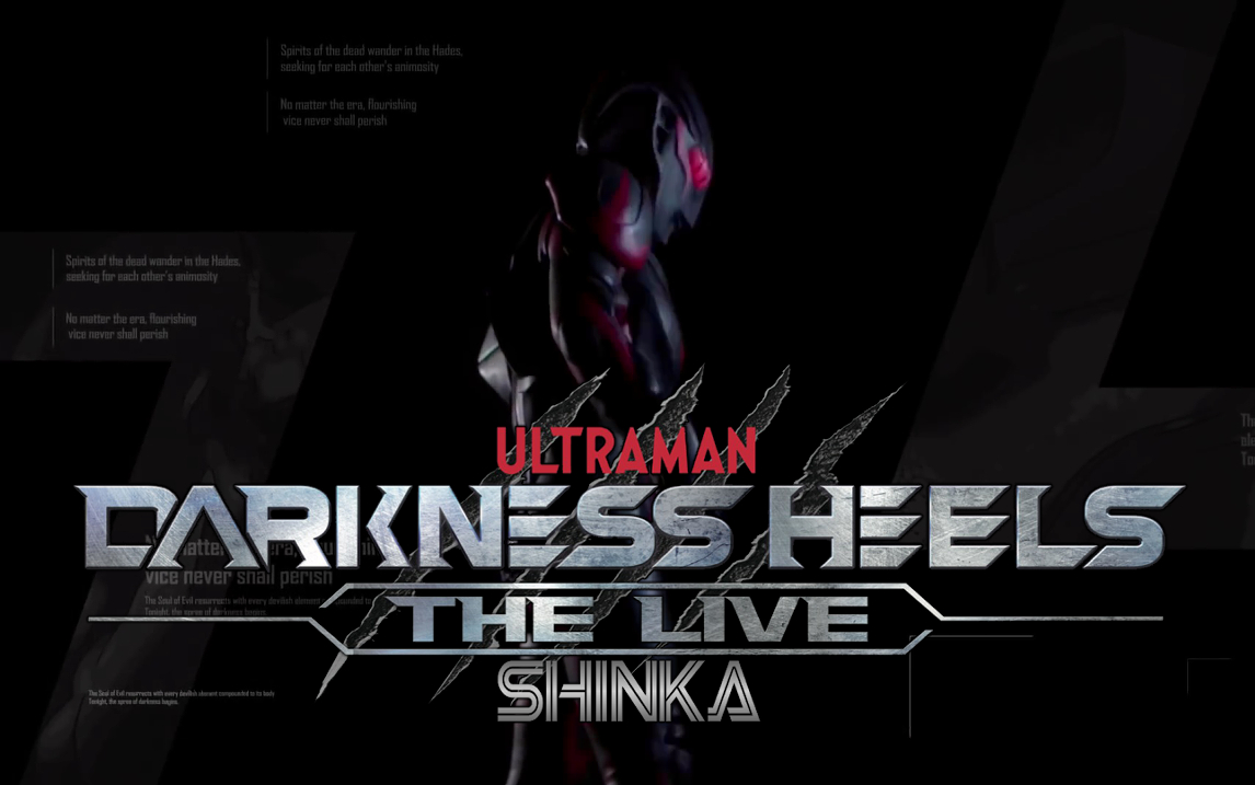 [图][日语中字][DARKNESS HEELS~THE LIVE~SHINKA][黑暗扎基_Side Story]