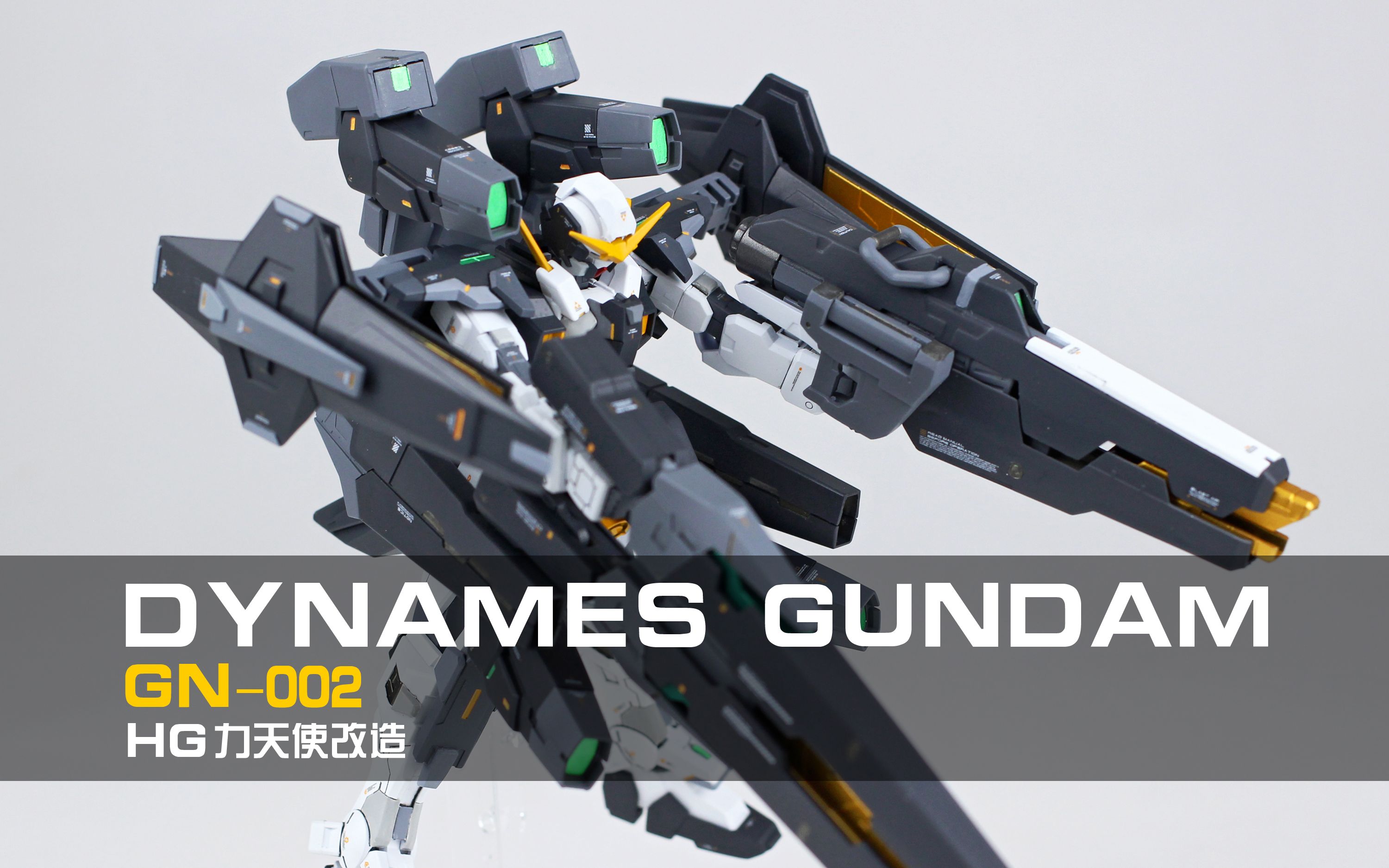 力天使r3改造十五年了洛克昂