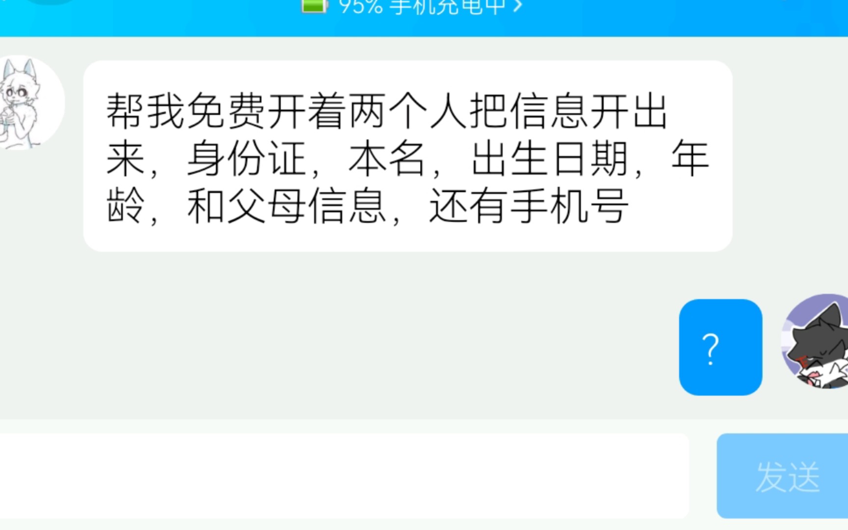 起猛了,碰到免费开户籍的哔哩哔哩bilibili