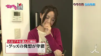 女子アナ-哔哩哔哩_Bilibili