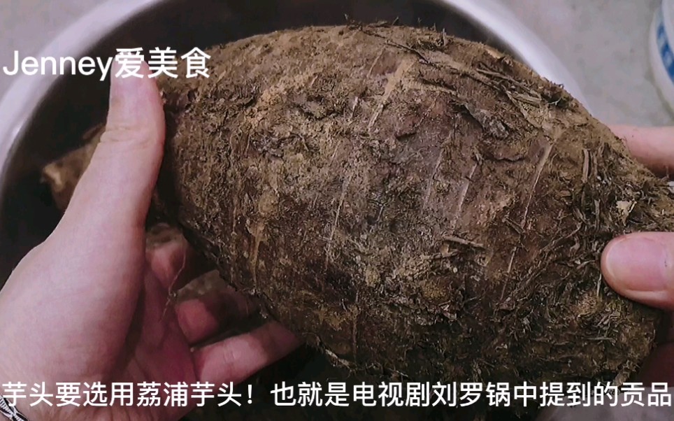 用广西荔浦芋头制作的芋泥馅,怎么搭都很好吃!哔哩哔哩bilibili