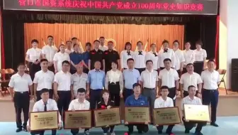 庆七一 迎百年 践初心㉑｜他们以赛促学，汲取精神力量！