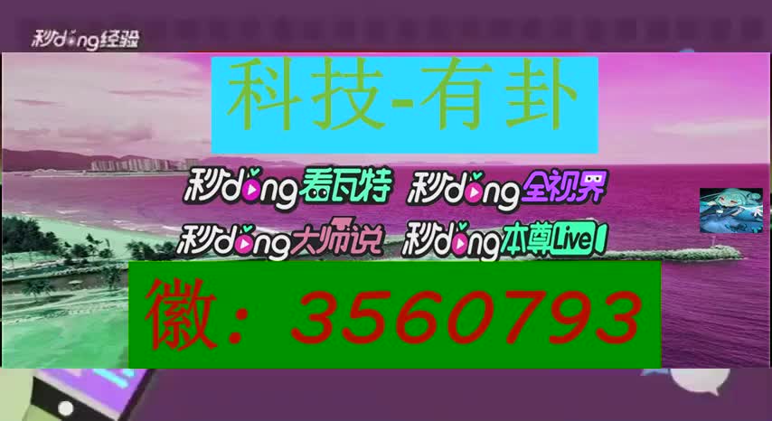 雀神广东麻将必胜软件