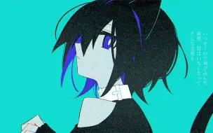 ゆめゆめのゆめ / 初音ミク