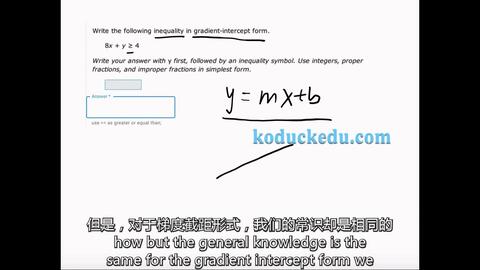 英语系国家中招数学线性不等式求y题1 英文详解 数学英文两不误 哔哩哔哩