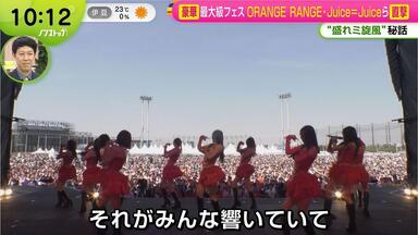 Juice=Juice DVD Magazine Vol.43 Disc 1_哔哩哔哩_bilibili