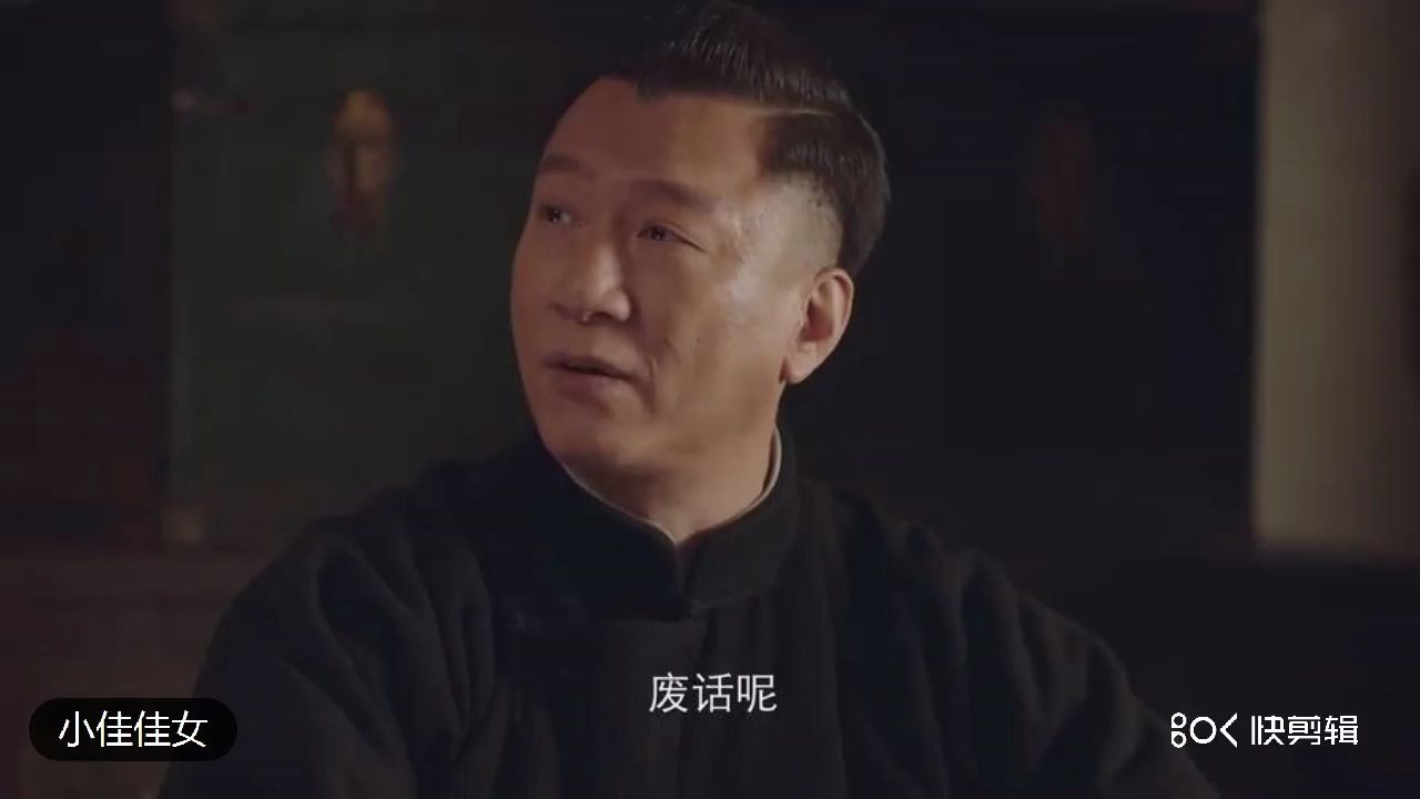 《新世界》孙红雷饰演的金海出场音乐太好听了哔哩哔哩bilibili