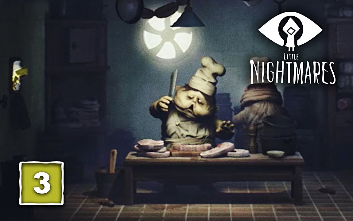 【小小梦魇】流程解说第三集 厨房