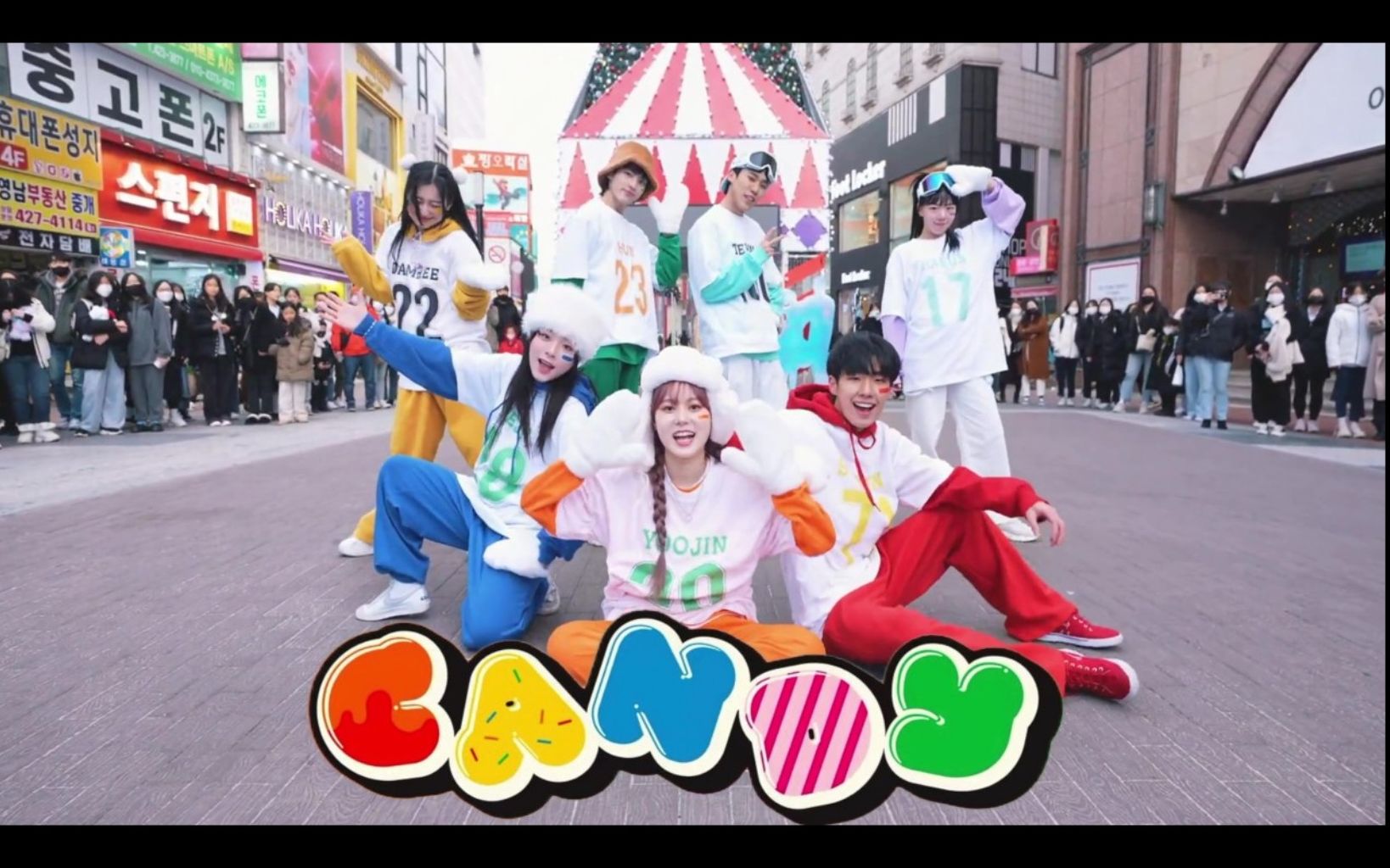 [图][在这?]  NCT DREAM - Candy | 翻跳 Dance Cover