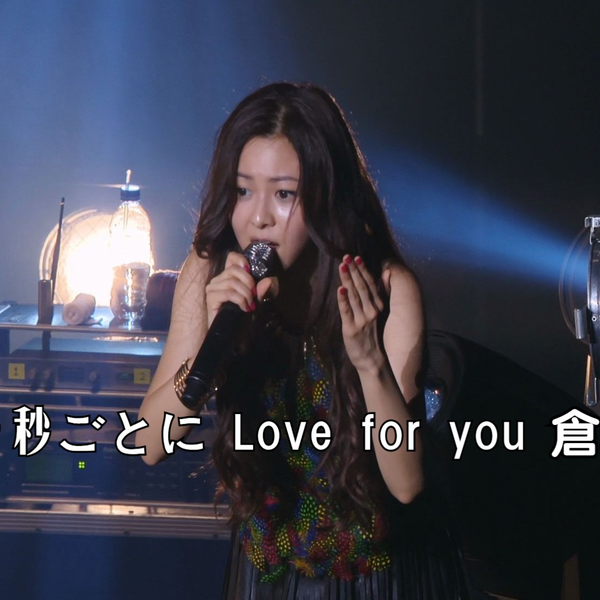 Blu-ray] 倉木麻衣- 一秒ごとにLove for you_Mai-K.net presents 2015 