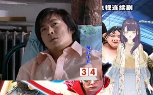 Download Video: 【魔幻手机reaction34】游所为被捅，牛魔王出场