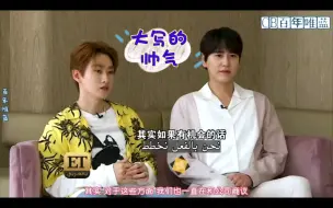 Download Video: 【super junior】英语，简直就是屋里圭圭的死穴！李赫宰，狠狠地爱了！室友line迪拜之行，快乐！！！