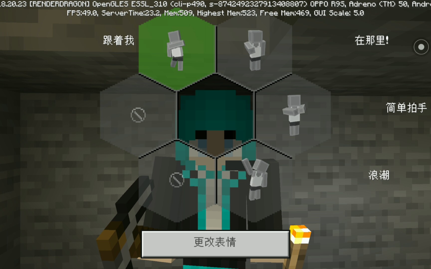 minecraft基岩版1.18原版生存(1)