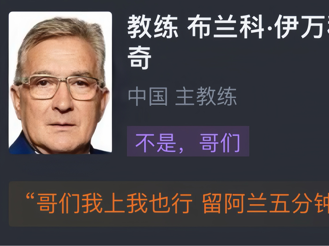 【世预赛18强赛】国足主场12被10人沙特逆转 遭遇两连败排名小组垫底 网友赛后评分哔哩哔哩bilibili