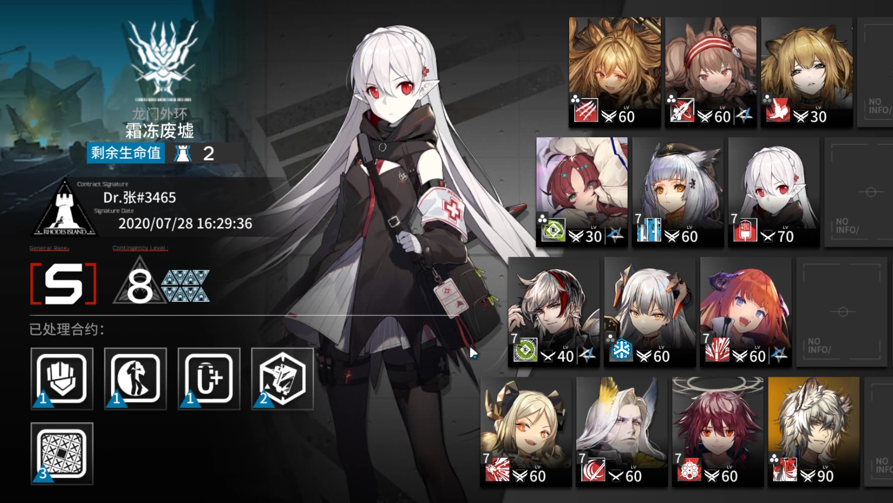 【明日方舟】利刃行动个人合集
