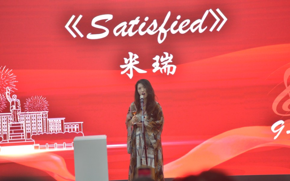 [图]当音乐剧人在华中科技大学校十大歌手复赛上唱《Satisfied》from《Alexander Hamilton》