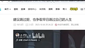 【细节控】up主已关闭评论区，正在成为一件艺术品