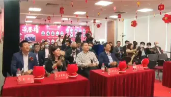 GO互动线上直播案例