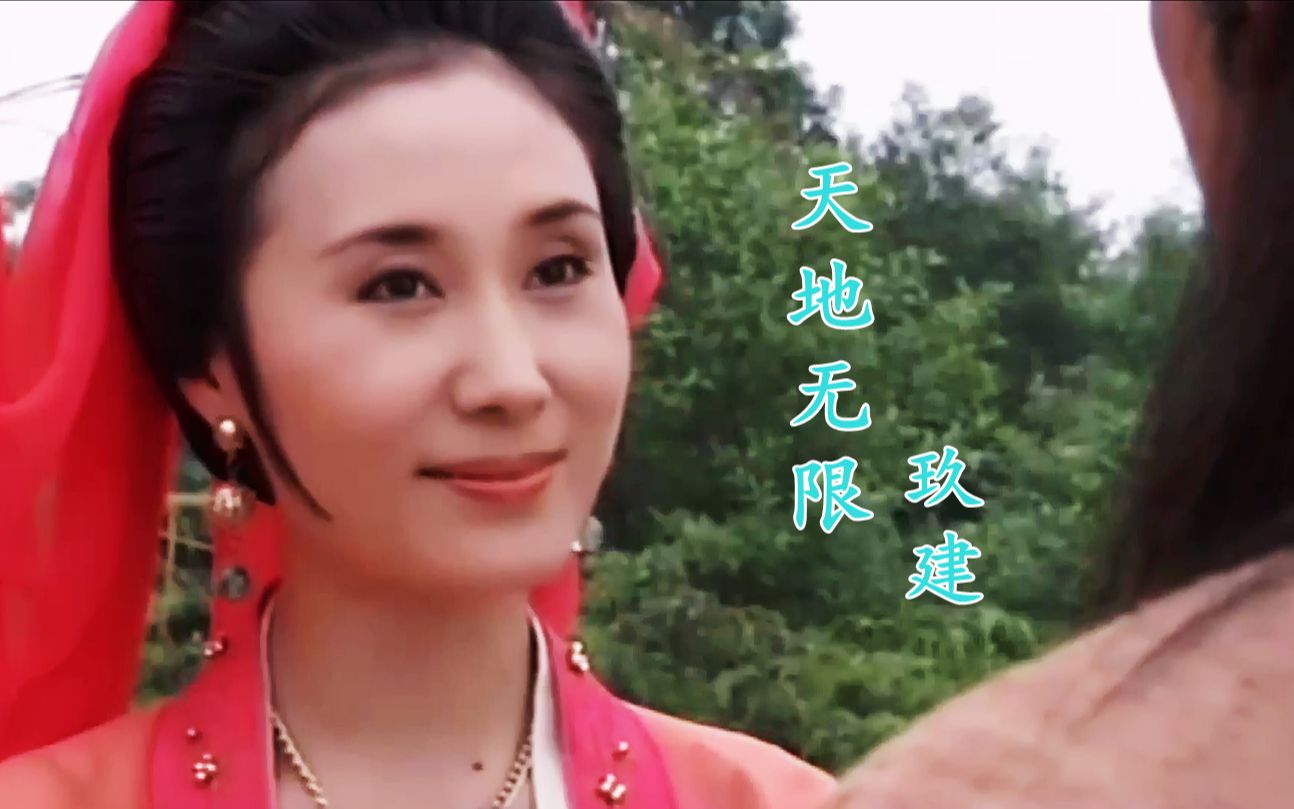 《阎罗传奇》主题曲,当丁岚,向云,叶素梅相遇,谁最漂亮呢?