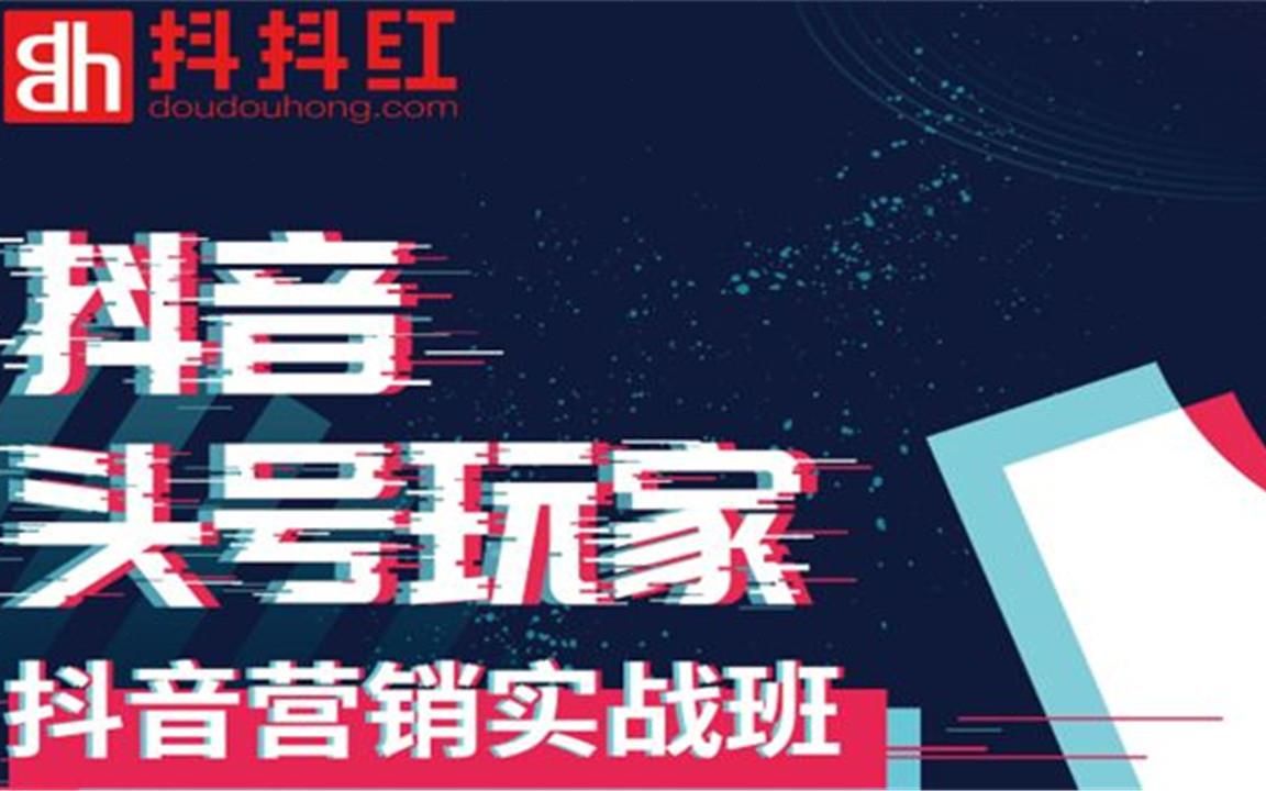 短视频伪原创解压密码怎么去做哔哩哔哩bilibili