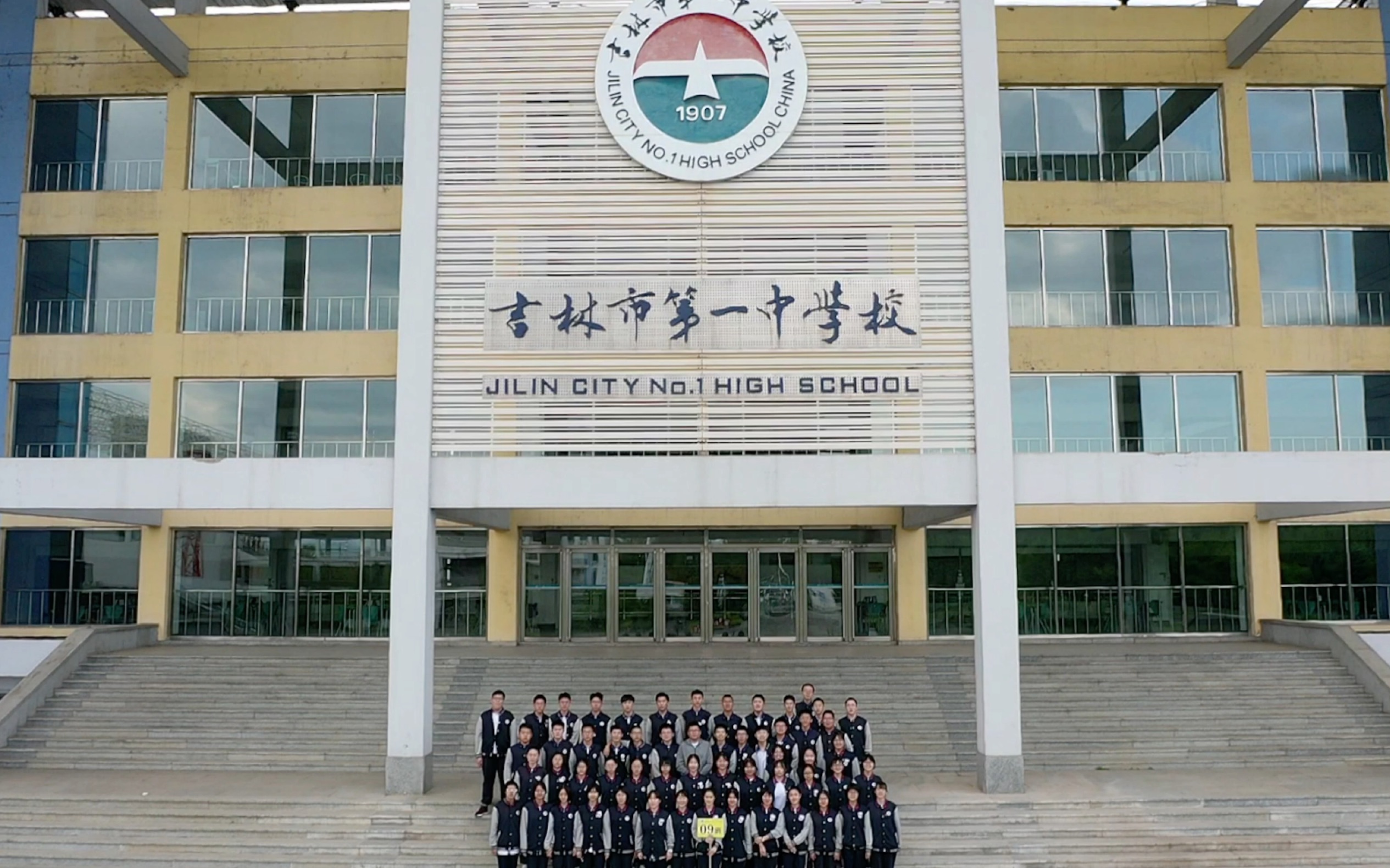 [图]风华少年时，学堂朝暮间。