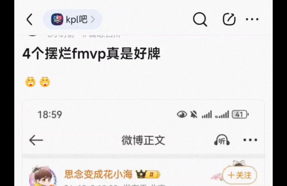 K吧热:4个摆烂fmvp真是好牌哔哩哔哩bilibili王者荣耀