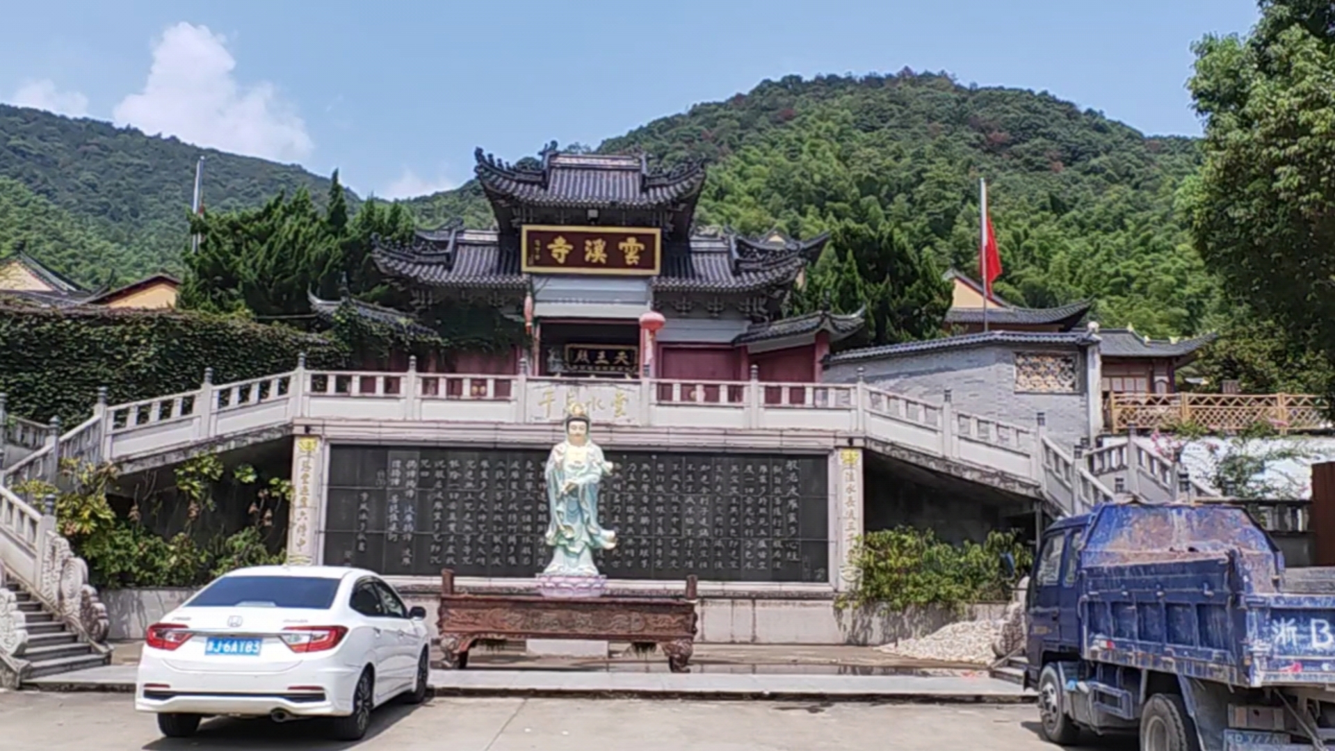 余姚市 云溪禅寺!