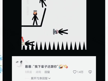 凭什么后来者居上?哔哩哔哩bilibili