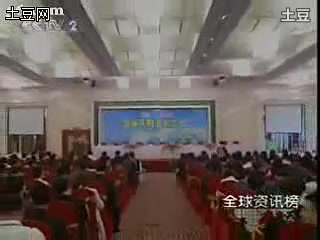 CCTV2全球资讯榜1200直销业哔哩哔哩bilibili