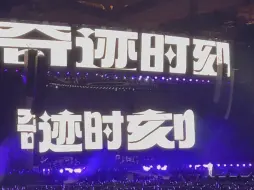 Télécharger la video: 【周深鸟巢演唱会921场】当我还在笑他忙活了半天就只捣鼓“生米”房子的时候，水灵灵地大变活人了，深深出息了