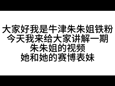 牛津数学第一博主视频赏析哔哩哔哩bilibili